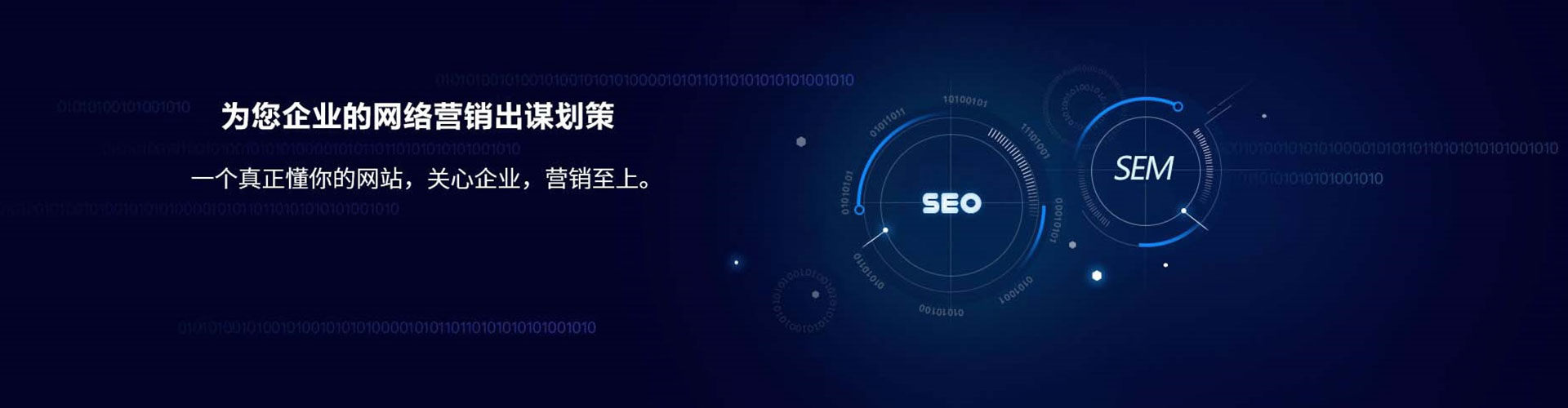 磴口sem广告